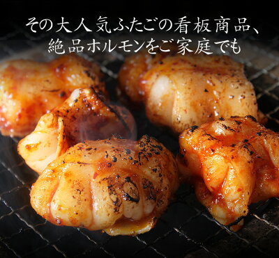 厳選国産牛とろける「ホルモン」200g(2〜3人前)5個以上購入で送料無料厳選国産牛小腸(牛もつ/牛モツ)トロける極上の脂焼肉・お花見バーベキューに!もつ焼きホルモン焼き