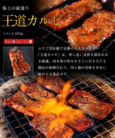 【30分限定で半額】送料無料ふたごの王様焼肉セット豪華7品/7〜10人前/1.7kg以上(ハラミ/丸腸/小腸/豚トロ/カルビ/チャンジャ)焼肉・バーベキューBBQに!ご贈答用にも!