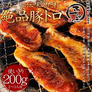 �դ����������ڥȥ�����̣������Ź���200g