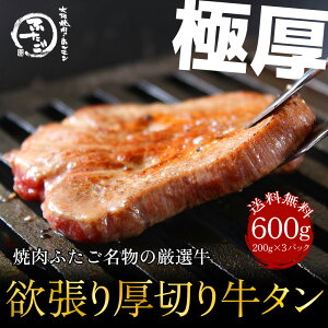  Vij[A ēӂ̌I ~؂苍^ 600g(200g×3) ēEo[xL[iBBQjɁI