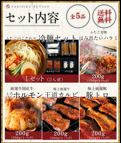 ふたご名物!はみ出たいハラミ(200g)特大ボリュームの大人気ハラミ5個以上購入で送料無料父の日ギフトに!バーベキュー(BBQ)に!