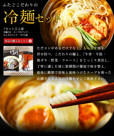 送料無料ふたごの王様焼肉セット豪華8品/7〜10人前/2.0kg以上(ハラミ/ギアラ/小腸/豚トロ/カルビ/チャンジャ/冷麺セット)焼肉・バーベキューBBQに!ご贈答用にも!