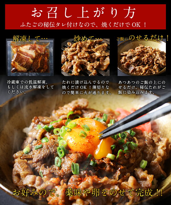 楽天市場】焼肉ふたご厳選！本格牛焼肉丼(10パック/10人前) 牛丼や焼肉