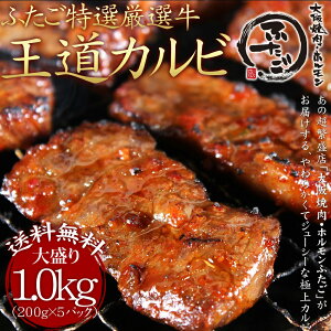  ij[A ӂ̔`ݖX Jr 吷Zbg 1kg(200g×5pbN) ēEo[xL[(BBQ)ɁI