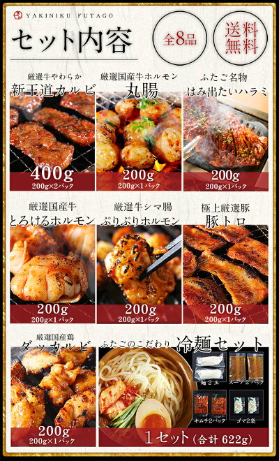 ふたご名物!はみ出たいハラミ(200g)特大ボリュームの大人気ハラミ5個以上購入で送料無料父の日ギフトに!バーベキュー(BBQ)に!