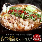 �����񻺵�����饻�åȡ�2��3������