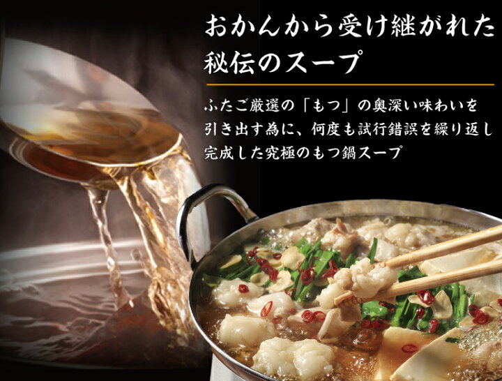 1904円 71%以上節約 ミートミーツ 田川ホルモン鍋セット 黒毛和牛 交雑牛 ミックスホルモン タレ チャンポン付 冷凍 200g 人前 2セット 1904円 71%以上節約 ミートミーツ 田川ホルモン鍋セット 黒毛和牛 交雑牛 ミックスホルモン タレ チャンポン付 冷凍 200g 人前 2セット
