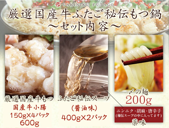 1904円 71%以上節約 ミートミーツ 田川ホルモン鍋セット 黒毛和牛 交雑牛 ミックスホルモン タレ チャンポン付 冷凍 200g 人前 2セット 1904円 71%以上節約 ミートミーツ 田川ホルモン鍋セット 黒毛和牛 交雑牛 ミックスホルモン タレ チャンポン付 冷凍 200g 人前 2セット