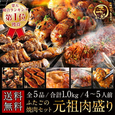 ふたご焼肉のはみ出たいハラミ(2人前)