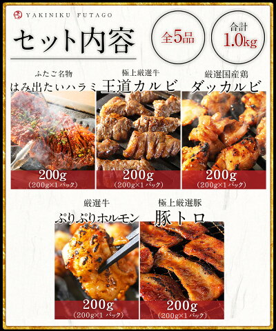ふたご名物!はみ出たいハラミ(200g)特大ボリュームの大人気ハラミ5個以上購入で送料無料父の日ギフトに!バーベキュー(BBQ)に!