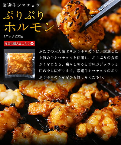 送料無料ふたごの王様焼肉セット豪華8品/7〜10人前/2.0kg以上(ハラミ/ギアラ/小腸/豚トロ/カルビ/チャンジャ/冷麺セット)焼肉・バーベキューBBQに!ご贈答用にも!