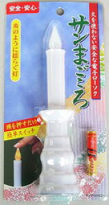 h߂dr[\N  EF[\Nĕt F16.4cm