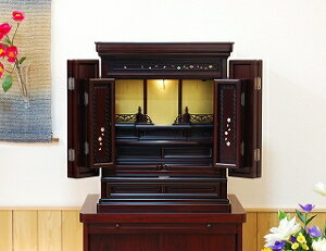 `^d ~j ij 20 Ɩt 61×50×s42cm