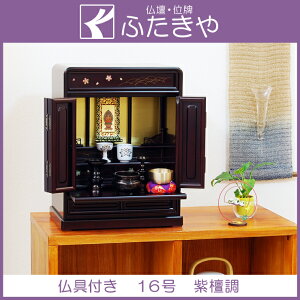 `^d ~j  16 dZbg 49×38×s25.5cm