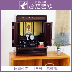 `^d ~j  18 dZbg 55×43.5×s28.5cm