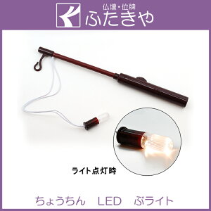 ~pi 傤LED uCg 񂰒񓔁E莝񓔗pLEDdr ی^E^ }΁EΗp