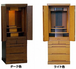 _d ~m dZbg 127×48×s43cm S2F