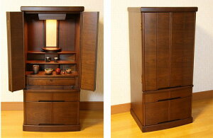 _d fB[v EH[ibg 121×56×s47cm