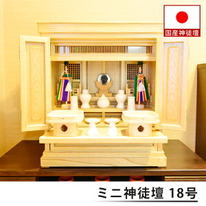 cɁi_kd _d Ɂj ~j  18  _ꎮt 56×51.5×40cm