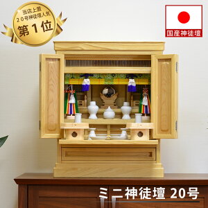 cɁi_kd _d Ɂj ~j  20  _ꎮt 62×51.5×40cm