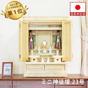 cɁi_kd _d Ɂj ~j  23  _ꎮt 70×53×40cm