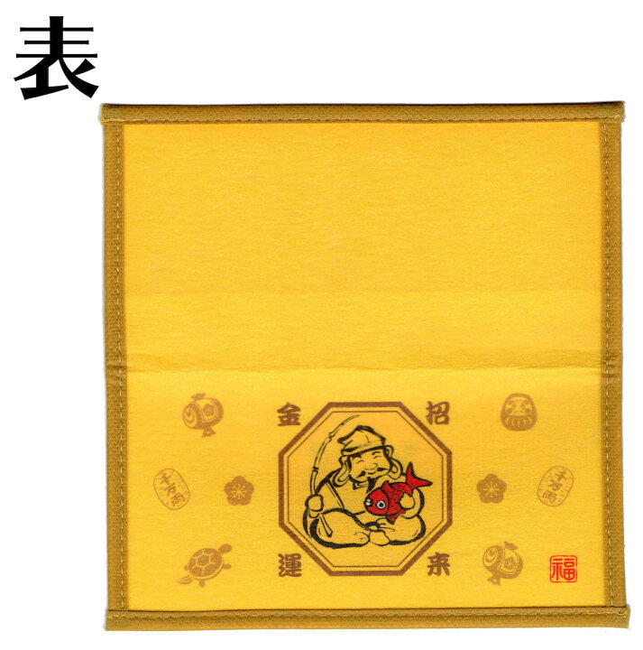楽天市場】金運通帳ケース えびす様！【えびす/恵比寿/七福神/財布 