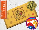 [ 開運通帳・お財布シリーズ ] 金運通帳ケース「えびす様！」【 えびす 恵比寿 七福神 宝くじ ポチ袋 お年玉 大当たり…