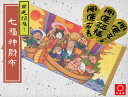 [ 開運通帳・お財布シリーズ ] 開運招福　「七福神」財布！【 七福神 恵比寿 大黒天 福禄寿 毘沙門天 布袋 寿老人 弁…