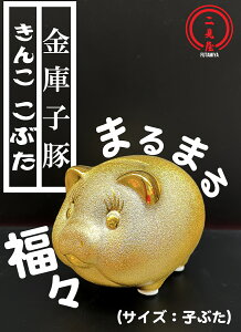 ܂܂镟XAɂԂiTCYFq؁j [ u^̒ / F / S[h / ^/ 萬A / CeA / ^/ J^ACe / ^/ ܂܂ / 킢 / Ԃ/KA