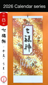 [ J_[( # ) ] _i xF jy  / Ǌ| / 2026 / ߔN / ߘa8N / n / ߂ / \ / 啶 / ₷ /  / ꗱ{ / V͓ / g / Zj / \lߋC / j / x