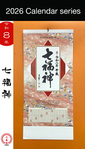 [ J_[( # ) ] _ y  / Ǌ| / 2026 / ߔN / ߘa8N / n / ߂ / \ / 啶 / ₷ /  / ꗱ{ / V͓ / g / Zj / \lߋC / j / x z