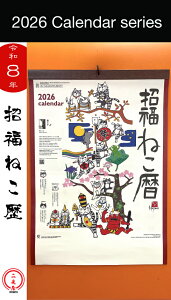 [ �J�����_�[( 10 ) ] �����˂��� ���{�� ��y �� / �Ǌ|�� / 2026 / �ߔN / �ߘa8�N / �n / ���߂��� / ���\ / �啶�� / ���₷�� / ���� / �ꗱ���{�� / �V�͓� / ����g�� / �Z�j / ��\�l�ߋC / �j�� / �x