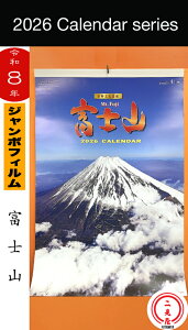 [ �J�����_�[( �t�B�����W�����{ ) ] �x�m�R�y �� / �Ǌ|�� / 2026 / �ߔN / �ߘa8�N / �n / ���߂��� / ���\ / �啶�� / ���₷�� / ���� / �ꗱ���{�� / �V�͓� / ����g�� / �Z�j / ��\�l�ߋC / �j�� / 