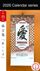 [ J_[( 12 ) ] iWuvy  / Ǌ| / 2026 / ߔN / ߘa8N / n / ߂ / \ / 啶 / ₷ /  / ꗱ{ / V͓ / g / Zj / \lߋC / j / x z