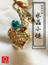 楽天市場】打ち出の小槌 キーホルダーの通販
