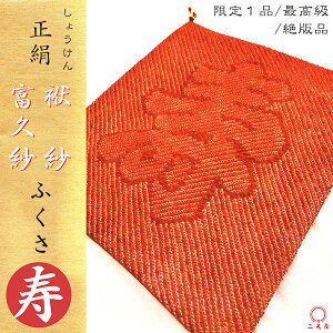 [  - i萳 - ōi ] ӂ - xv - ގ -  - ƂԂy 傤 /  /  / VN / { / ̎q / ̎qi / [ / [i / [Zbg / ژ^ / LW /  / ti 