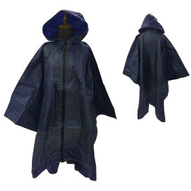 【期間限定1000円オフ】 防災ポンチョ 防災用避難着 防災 ポンチョ レインコート レインウエア 全身反射 反射 防災グッズ 防災用品 防災リュック 地震対策 避難着 アウトドア 自転車 夜間 高齢者 高耐水 遮熱 送料無料　プレゼント
