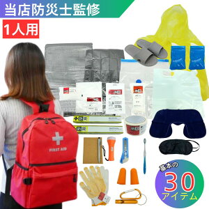 y20`CPŔzIz hЃbN yPizЊQobN 1lp Pi 30_  hЗpi qpi HNbL[ po hЃObY p ȈՃgC  ObY ЊQ΍ 