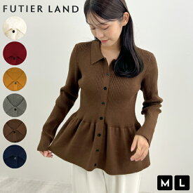 1500円クーポンで3490円★ニット トップス リブニット カーディガン 襟　秋カラー ペプラム フリル 体型カバー 上品 きれいめ 大人可愛い カジュアル オフィスカジュアル YP / ペプラムリブニット