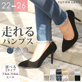 20時〜1000円クーポンで2960円★【累計66万足突破 】パンプス グリッター キラキラ スエード 合皮 エンボス パイソン ヒール2タイプ 低反発 レディース パンプス 痛くない 走れる レッドソール ブラックソール 卒業式 卒園式 入学式 入園式 結婚式 / 走れるパンプス