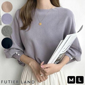 半額クーポンで2495円★チクチクしない 着痩せ見え トップス ニット セーター レディース 長袖 ボートネック カジュアル オフィスカジュアル パール シンプル 大人可愛い お洒落 韓国ファッション YP/ 袖口パールドルマンニット