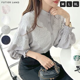 最大30％オフクーポン★ブラウス レース ドッキング バンドカラー シャツ バルーンスリーブ ゆったり袖 高見え 体型カバー フレア ハリ感 上品 カジュアル オフィスカジュアル YP / レースドッキングブラウス