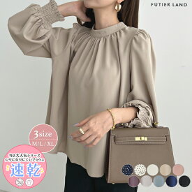 1300円クーポンで2690円★【高級感のある生地でリニューアル】ブラウス 白 長袖 レディース XLサイズあり 長袖 冬 XL 結婚式 入学式 卒業式 オケージョン オフィス ハイネック 上品 バルーン袖 フリル YP/ ハイネックバルーンスリーブブラウス