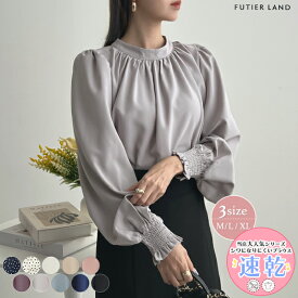 1300円クーポンで2690円★ブラウス 白 長袖 レディース XLサイズあり 長袖 冬 XL 結婚式 入学式 卒業式 オケージョン オフィス ハイネック 上品 バルーン袖 フリル YP/ ハイネックバルーンスリーブブラウス