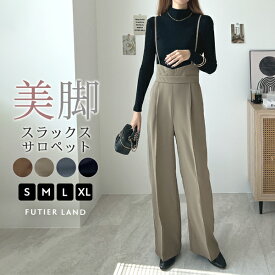 2300円クーポンで3690円★【AYAさん紹介】パンツ スラックス ハイウエスト サロペット タック ワイドパンツ とろみ感 夏 レディース 上品 きれいめ オフィスカジュアル YP / ハイウエストキャミサロペットスラックス