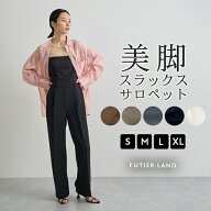2000円クーポンで3990円★【AYAさん紹介】パンツ スラックス ハイウエスト サロペット タック ワイドパン…