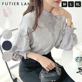 期間限定50％OFF★ブラウス レース ドッキング バンドカラー シャツ バルーンスリーブ ゆったり袖 高見え 体型カバー フレア ハリ感 上品 カジュアル オフィスカジュアル YP / レースドッキングブラウス