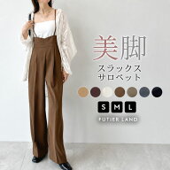 1500円クーポンで4490円★【AYAさん紹介】即美脚 錯覚 スタイルアップ パンツ スラックス ハイウエスト …