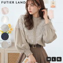 期間限定50％OFF★ブラウス レース ドッキング バンドカラー シャツ バルーンスリーブ ゆったり袖 高見え 体型カバー …