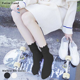 最大30％OFF★ ソックス 靴下 レディース リブソックス メロー 韓国 ファッション / メローリブソックス
